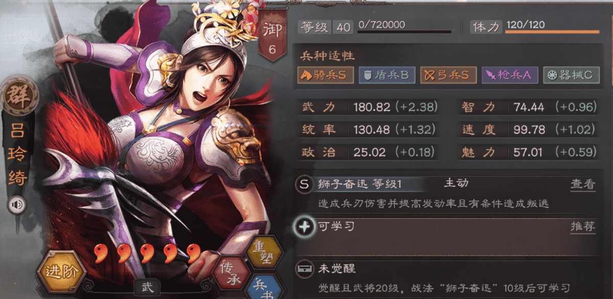 三国志战略版：盘点十大稳定真伤武将