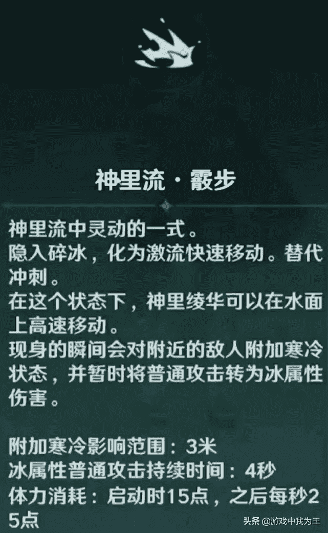 原神：这才是绫华配队的原则，阵容核心的三要素，可替换