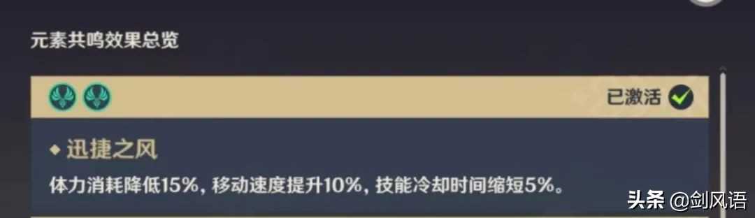 原神｜长草期查漏补缺！20个大宝箱，4个丹迪及9个鲸井小弟位置