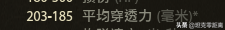 坦克世界 玩家千万别错过！现版本全部炮弹弹种、击穿机制详解