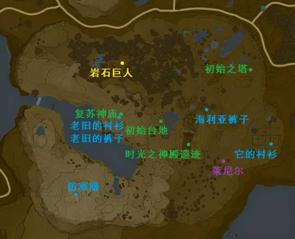 攻略｜《塞尔达传说 荒野之息》之高塔区域地图标注（一）