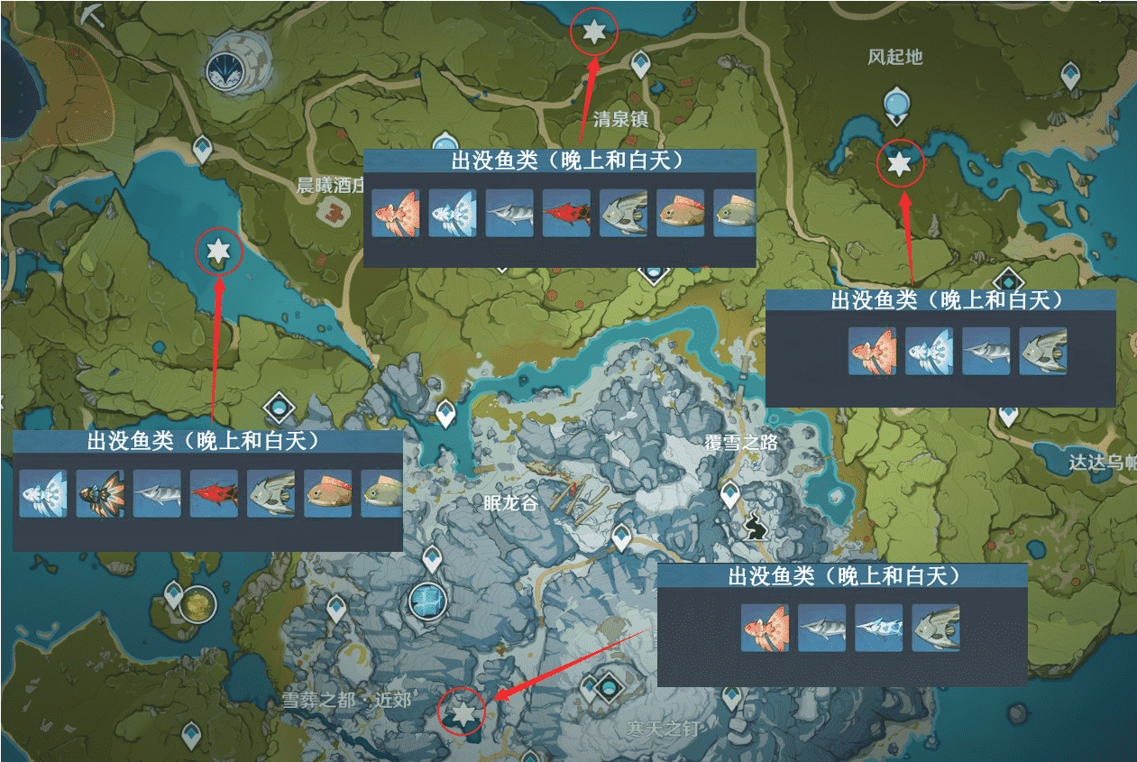 原神：《钓鱼攻略》钩鱼技巧，钩鱼地点，鱼类刷新分布位置，