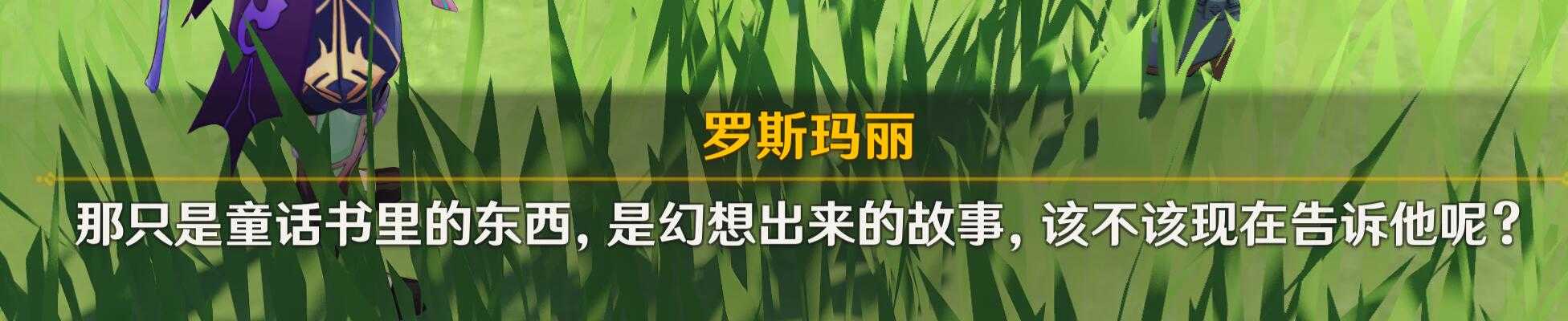 原神未来将会开放的新地图：璃月五个，蒙德两个，位置详细解析