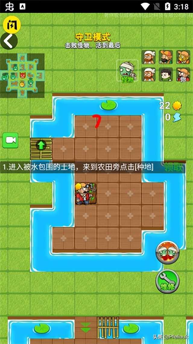 躺平植物战僵尸2022最新版