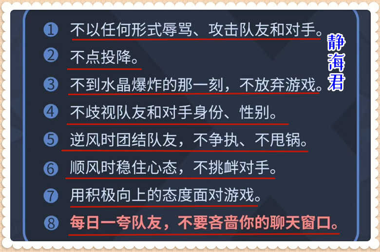 王者荣耀：摆烂盛行，排位、巅峰大环境一塌糊涂，都是elo的错吗