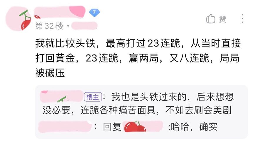 王者荣耀：5年大神玩家分享上分攻略，教你如何对抗elo机制