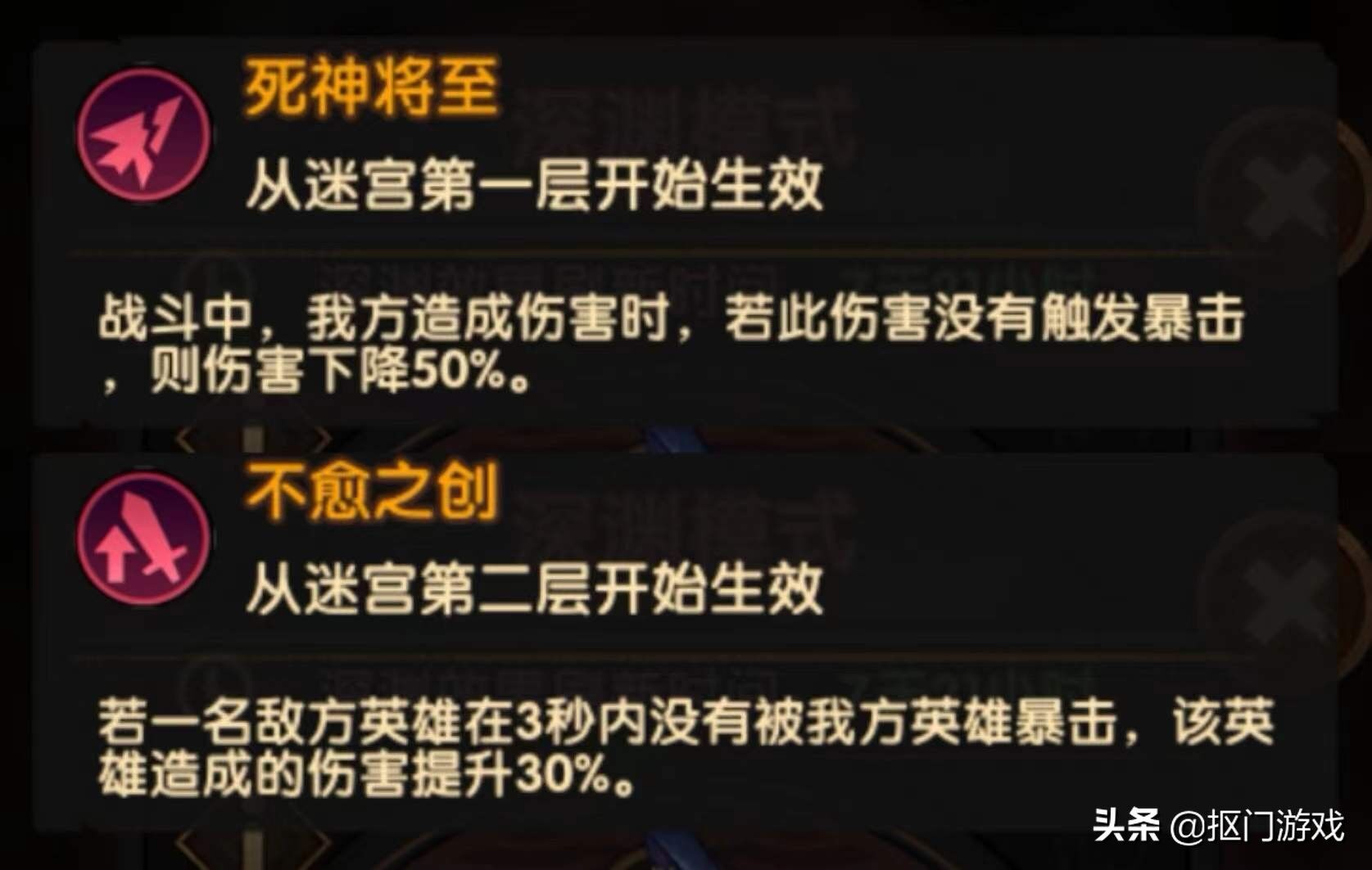 手游剑与远征：失落荣光第4、5天任务详情，又有看图找线索？