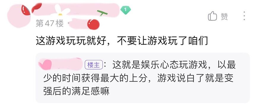 王者荣耀：5年大神玩家分享上分攻略，教你如何对抗elo机制