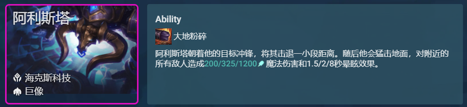 云顶之弈：T0「巨像狙」，赛季运营流天花板，学会直冲王者