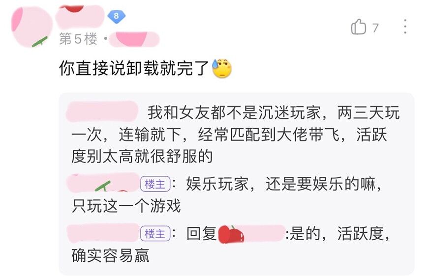 王者荣耀：5年大神玩家分享上分攻略，教你如何对抗elo机制