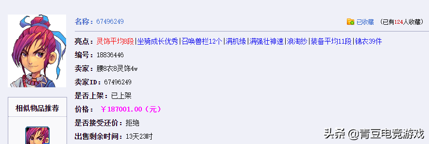 梦幻西游：69级将近1万血量的大唐见过没？这回长见识了