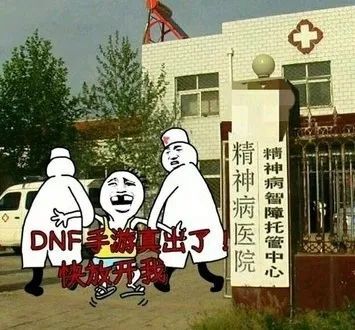 DNF手游韩国炸裂开局，首日畅销榜夺冠，中国玩家干着急