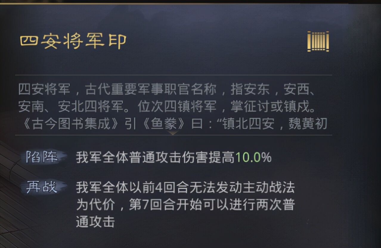 祝融开荒转型大型攻略——见识不一样的“攻其不备”体系