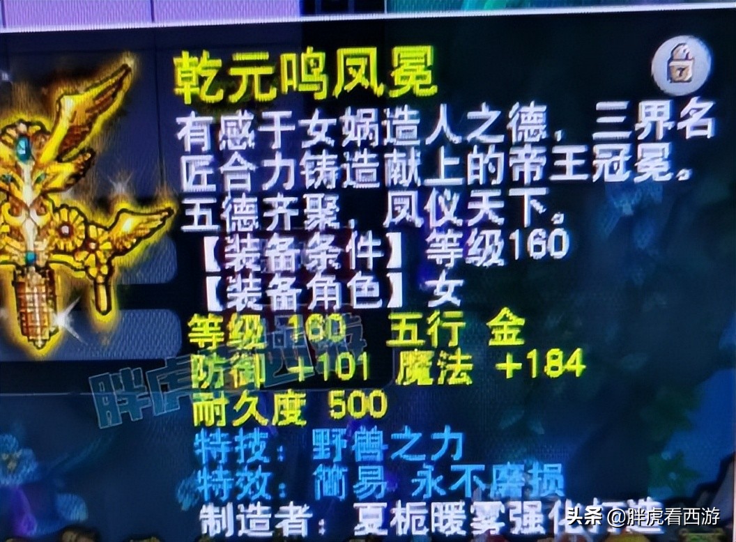 梦幻西游：最强任务须弥雷龙，王谢12红力劈傀儡鬼