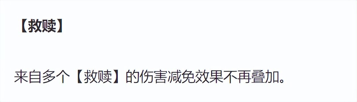 云顶之弈：T0高执法狙，有执法转可强玩，80%攻速8秒清屏