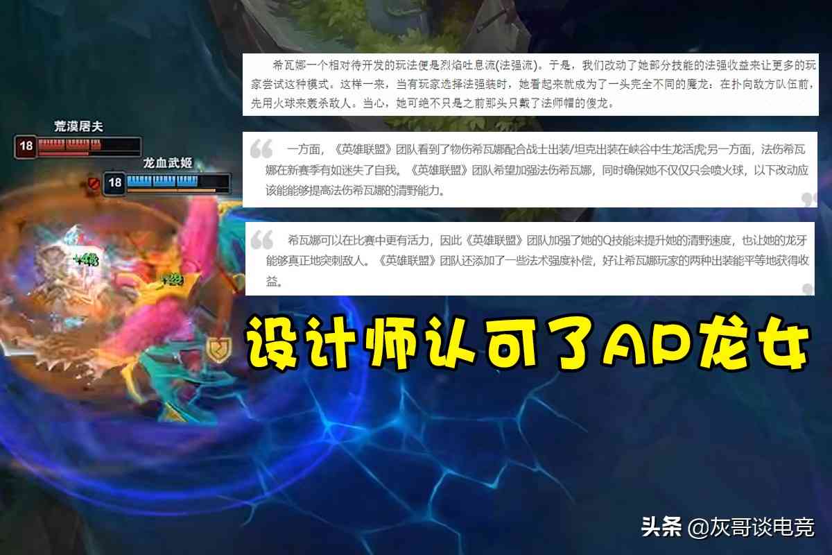 LOL唯一被拳头认可的非常规玩法？近4年加强了8次，原因却很无奈