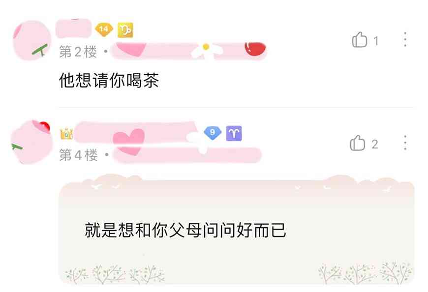 王者荣耀：对局内可以和某个队友单独开麦，这是什么功能？