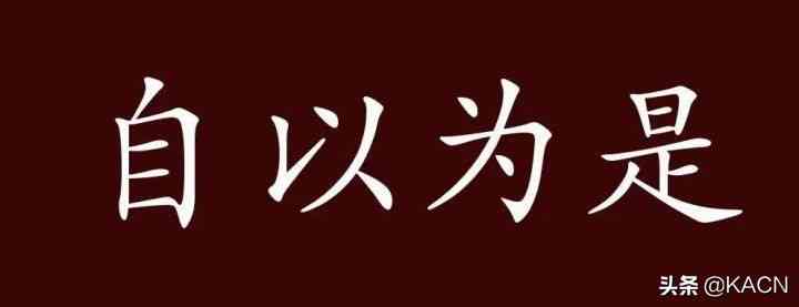 如何看待《逆水寒》手游宣传语疑似内涵《原神》?