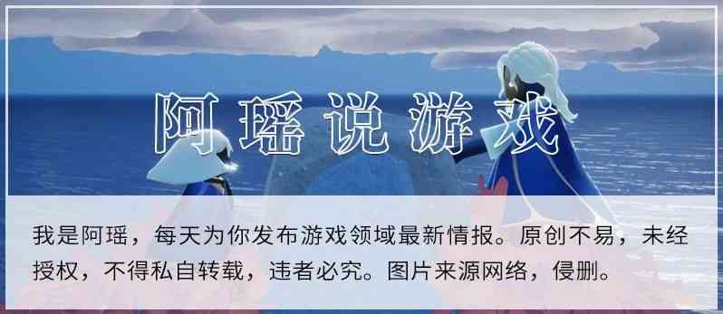 光遇：游戏炸服规律，每周奖励五个重塑魔法，永无玩家很开心