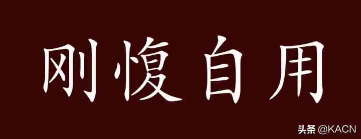 如何看待《逆水寒》手游宣传语疑似内涵《原神》?