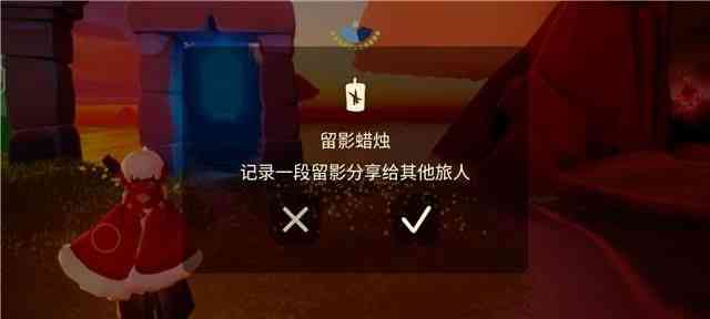 光遇：留影蜡烛无限使用？测试服上线新功能，玩家可省白蜡烛