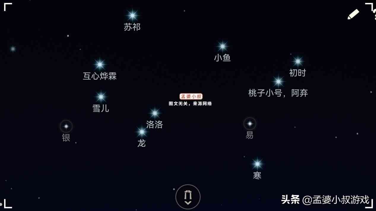 光遇：六大定制星盘，螃蟹形状很勉强，“墓碑”就过分了