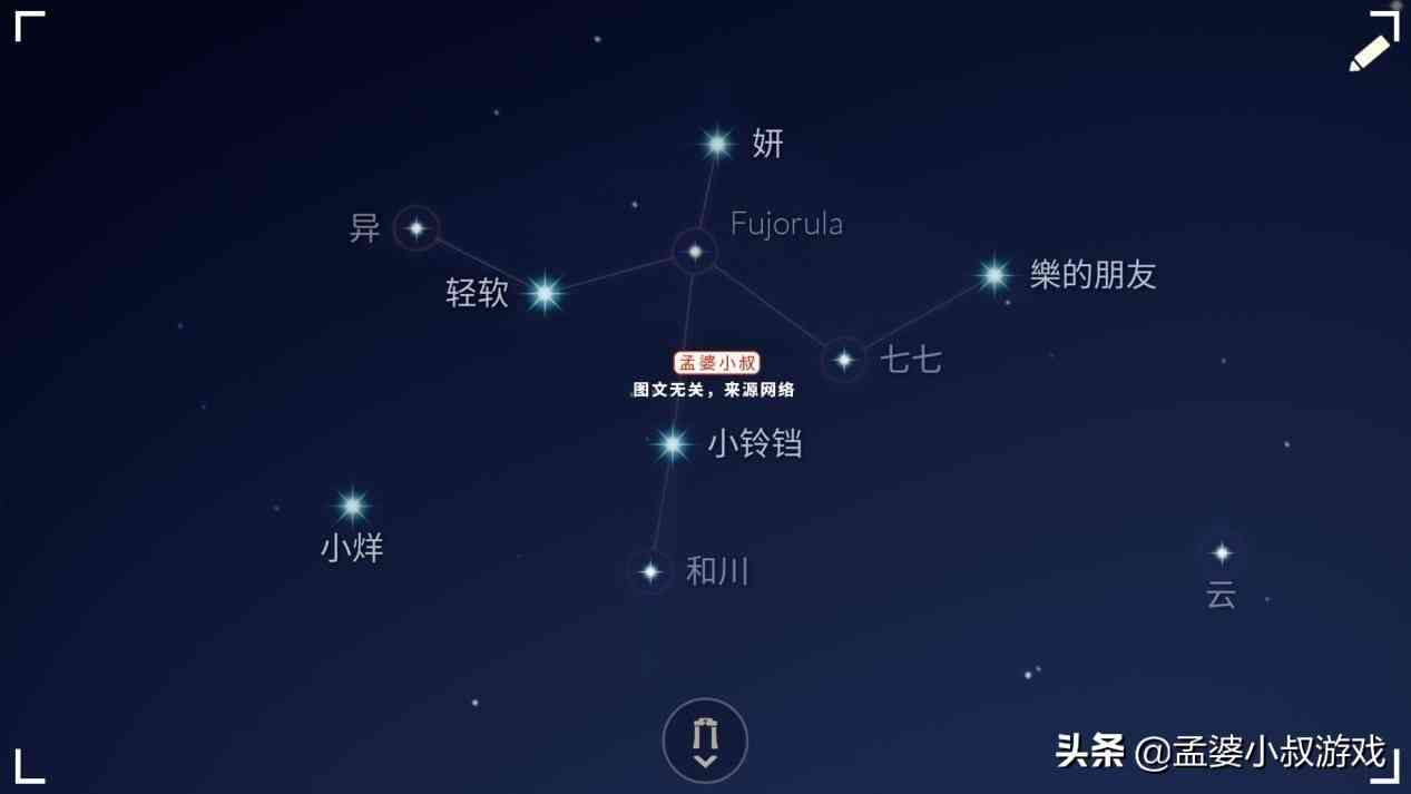 光遇：六大定制星盘，螃蟹形状很勉强，“墓碑”就过分了