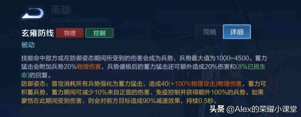 王者荣耀：对抗路线霸、后排一枪倒，三套连招助你快速上手蒙恬