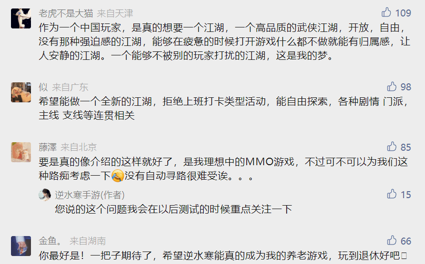 第一个明确承认原神成功的大厂，你对网易的这种做法怎么看？