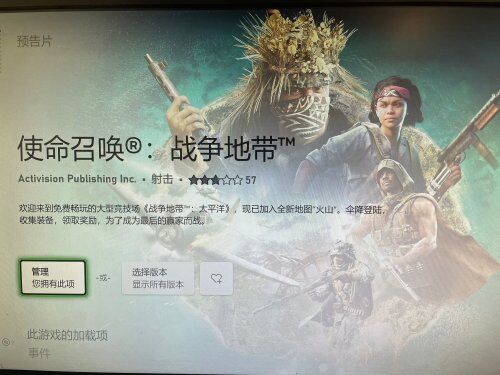 微软临时工送福利？Xbox 可白嫖《使命召唤 16》战役模式