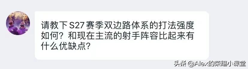 王者荣耀：一代版本一代神，双边路体系如今已沦为逆版本打法？