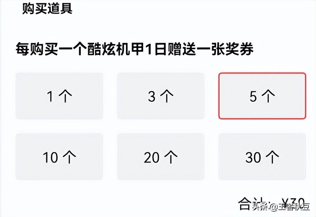 王者荣耀：赵云项羽限定稀有皮肤抽奖返场，两种方式限时获取