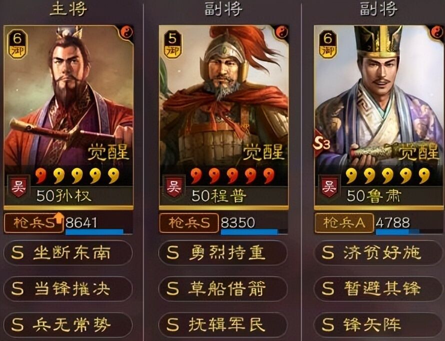 三国志战略版：这些阵容拉血压，豪华战法白给战报，做了就后悔