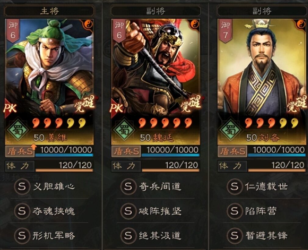 三国志战略版：这些阵容拉血压，豪华战法白给战报，做了就后悔