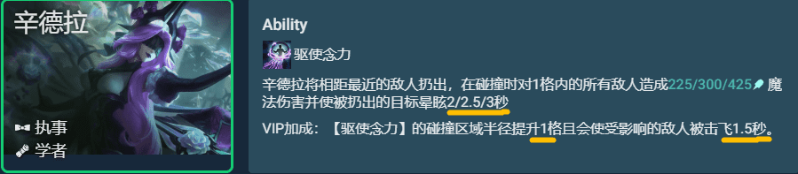 云顶之弈：T1新执事拼辛德拉，D卡流的春天，娱乐上分两不耽误