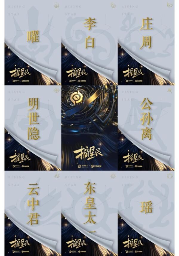 《王者荣耀》登陆剧院，原创音乐剧巡演今天启动