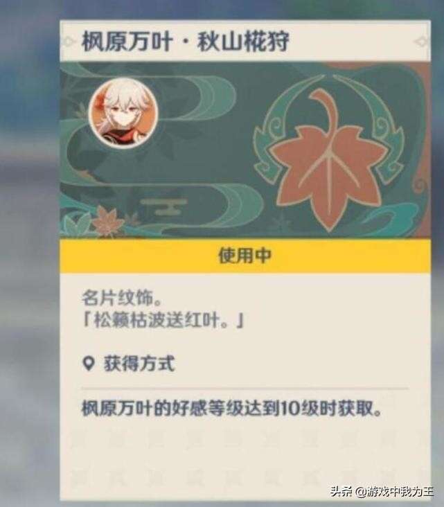 原神：不抽夜兰等万叶？正中策划下怀，下个版本等着看好戏